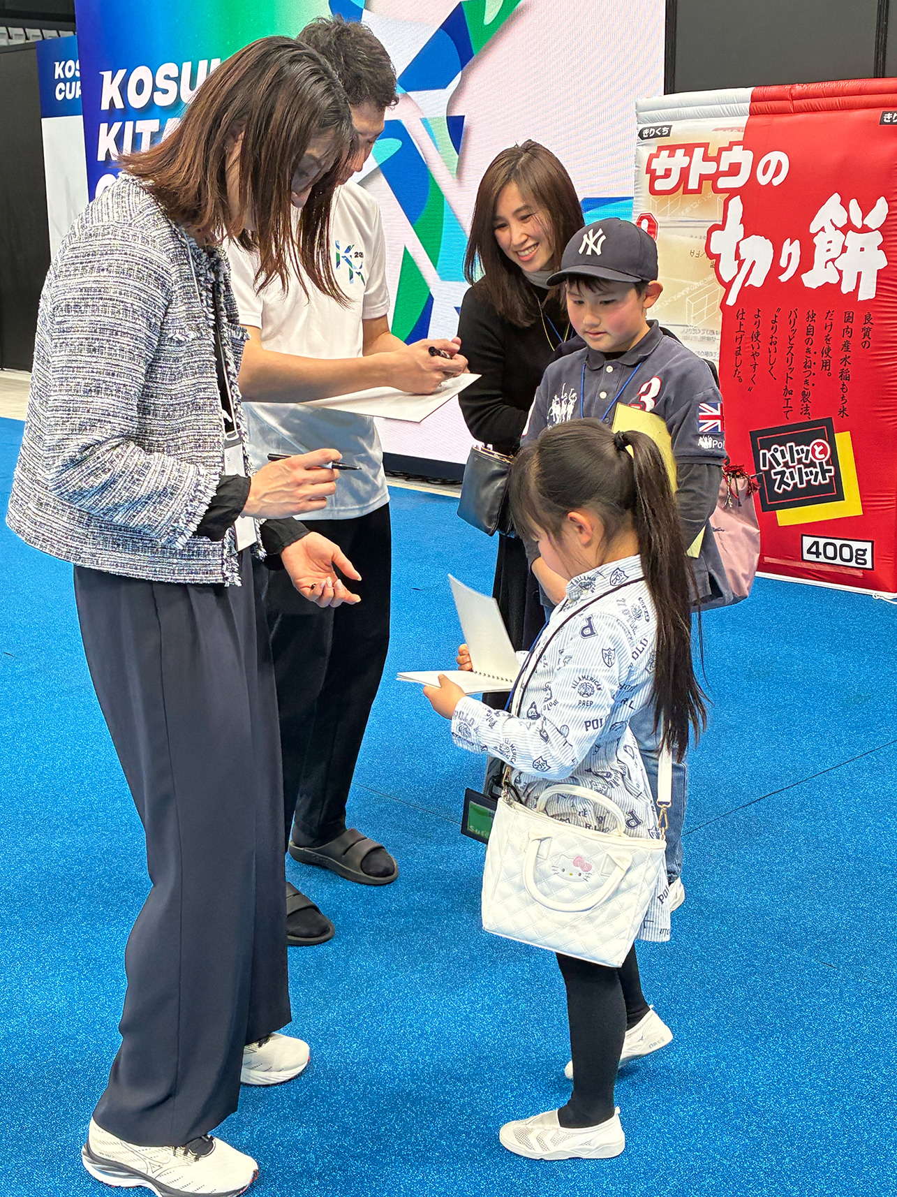 KOSUKE KITAJIMA CUP 2026